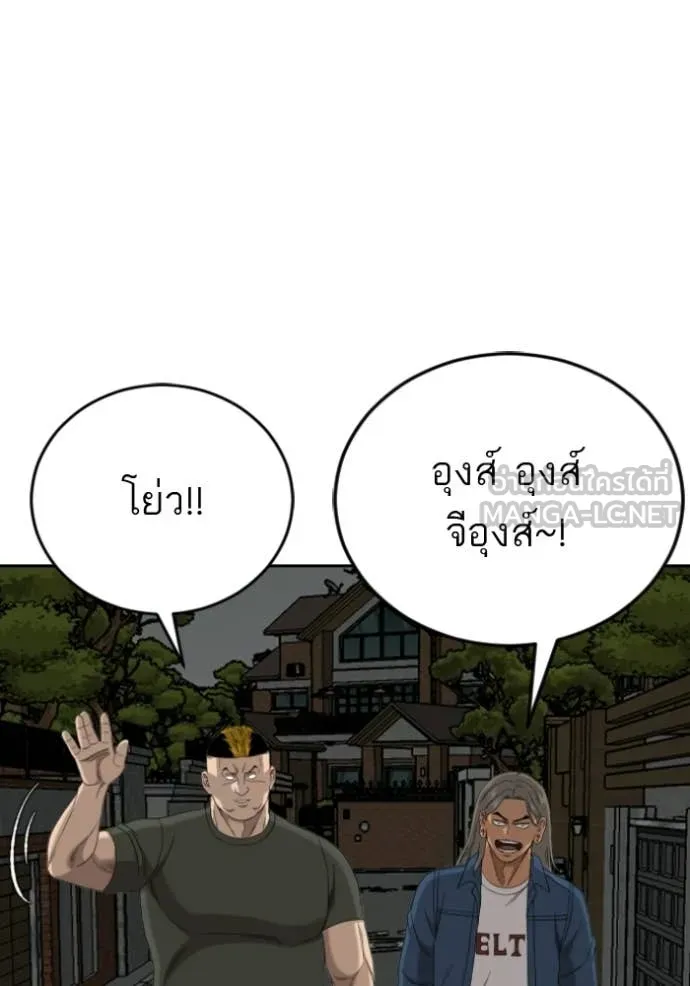 v ตอนที่ 279 รูปที่ 117