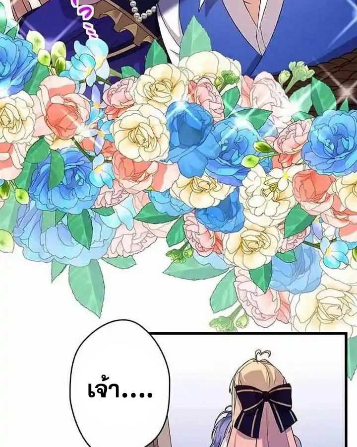 Manga-lc-com อ่านมังงะ อ่านการ์ตูน ออนไลน์ ฟรี The Legendary Assassin Reincarnated as the Beloved Youngest Daughter of a Royal Family ตอนที่ 1 2 3 4 5 6 7 8 9 10 11 12 13 14 ฟรี ไม่มีโฆษณา Manga-lc - อ่าน มังงะ อ่าน การ์ตูน ออนไลน์ อ่านมังงะ ฟรี