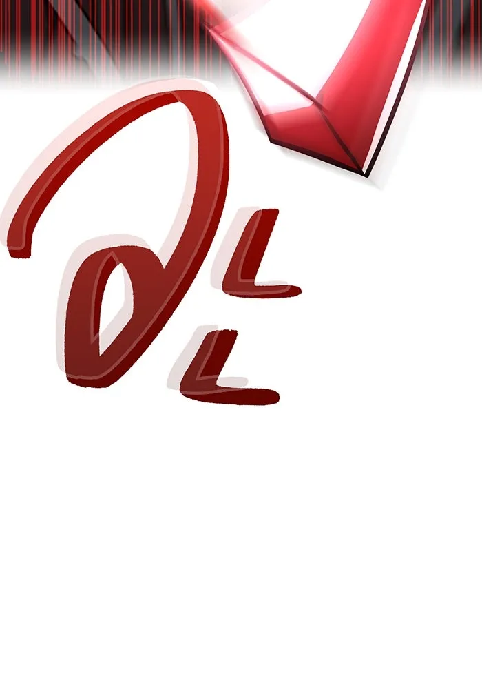 เพลเยอร์เลือดเทวะ ตอนที่ 52 สเตจ  หอคอยหนาม ② รูปที่ 32