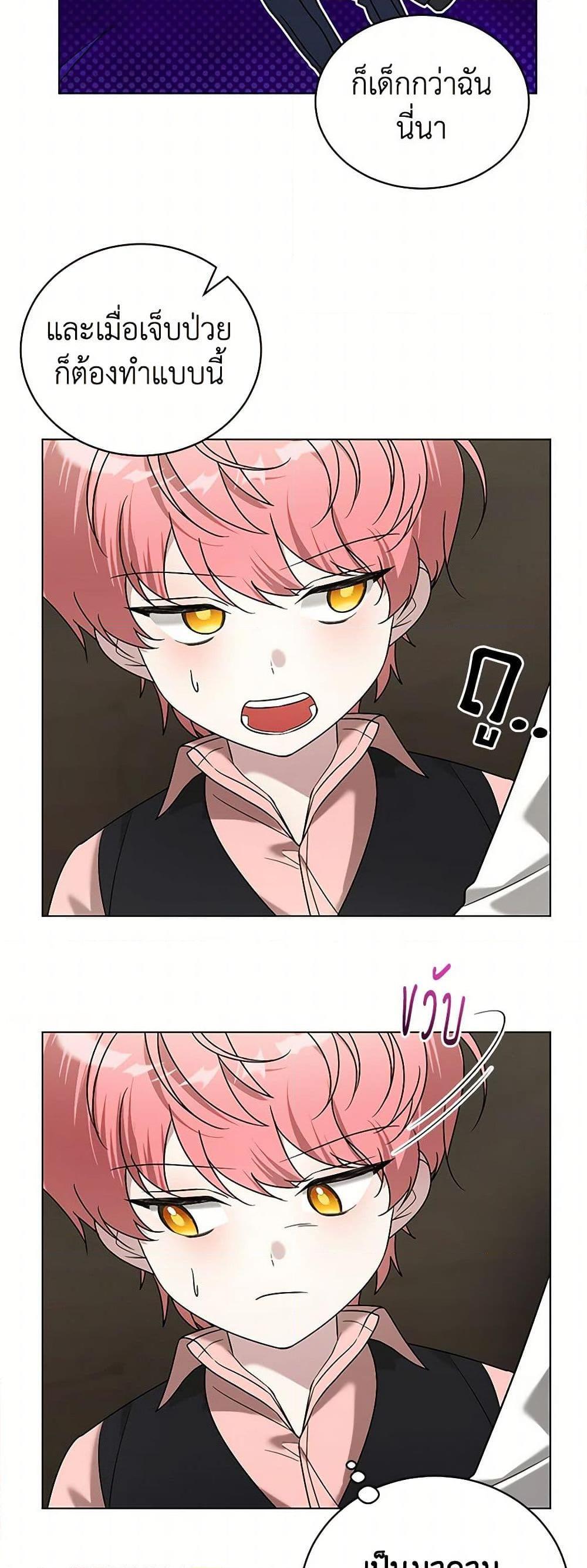 Manga-lc-com อ่านมังงะ อ่านการ์ตูน ออนไลน์ ฟรี Somehow, My Tyrant Husband Has Became Cautious ตอนที่ 1 2 3 4 5 6 7 8 9 10 11 12 13 14 ฟรี ไม่มีโฆษณา Manga-lc - อ่าน มังงะ อ่าน การ์ตูน ออนไลน์ อ่านมังงะ ฟรี