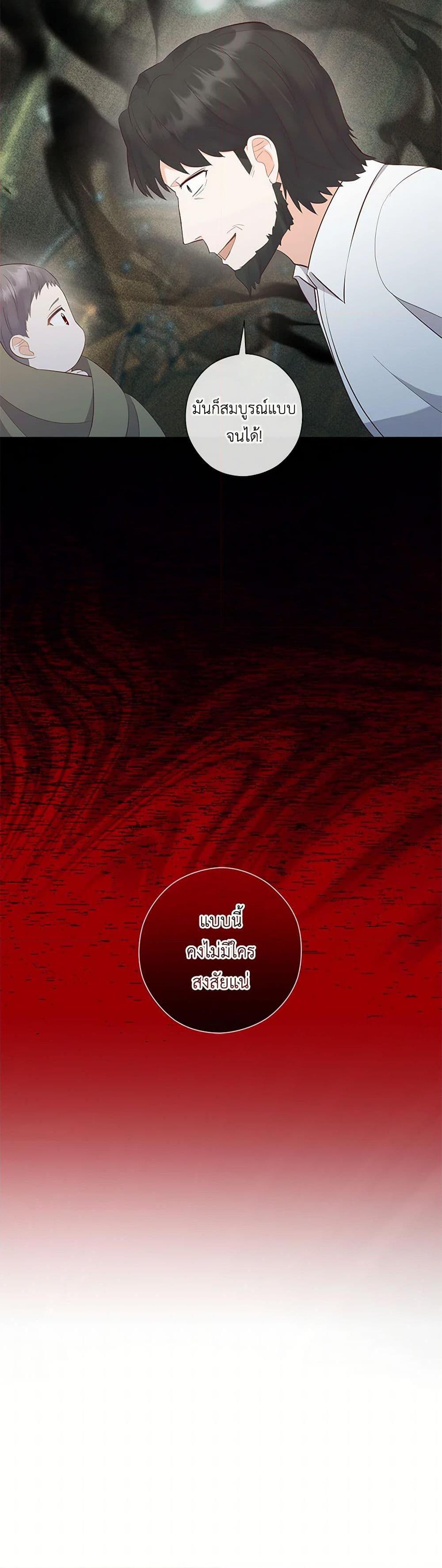 Manga-lc-com อ่านมังงะ อ่านการ์ตูน ออนไลน์ ฟรี Who Do You Like More, Mom or Dad ตอนที่ 1 2 3 4 5 6 7 8 9 10 11 12 13 14 ฟรี ไม่มีโฆษณา Manga-lc - อ่าน มังงะ อ่าน การ์ตูน ออนไลน์ อ่านมังงะ ฟรี