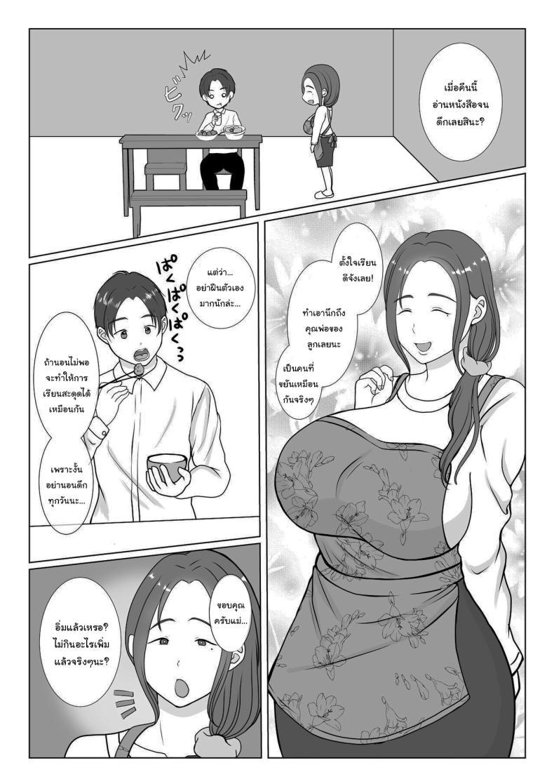 Doujin-Lc- อ่าน โดจิน มังฮวา เกาหลี ญี่ปุ่น จีน แปลไทย ผมรักแม่นะครับ [Benii Kenkyuujo] ตอนที่ 1 2 3 4 5 6 7 8 9 10 11 12 13 14 ฟรี ไม่มีโฆษณา อ่าน โดจิน Manhwa เกาหลี ญี่ปุ่น จีน เรามีครบ คัดมาให้เน้นๆ โดจิน 18+ รับประกันความฟินโดย  Doujin Lc