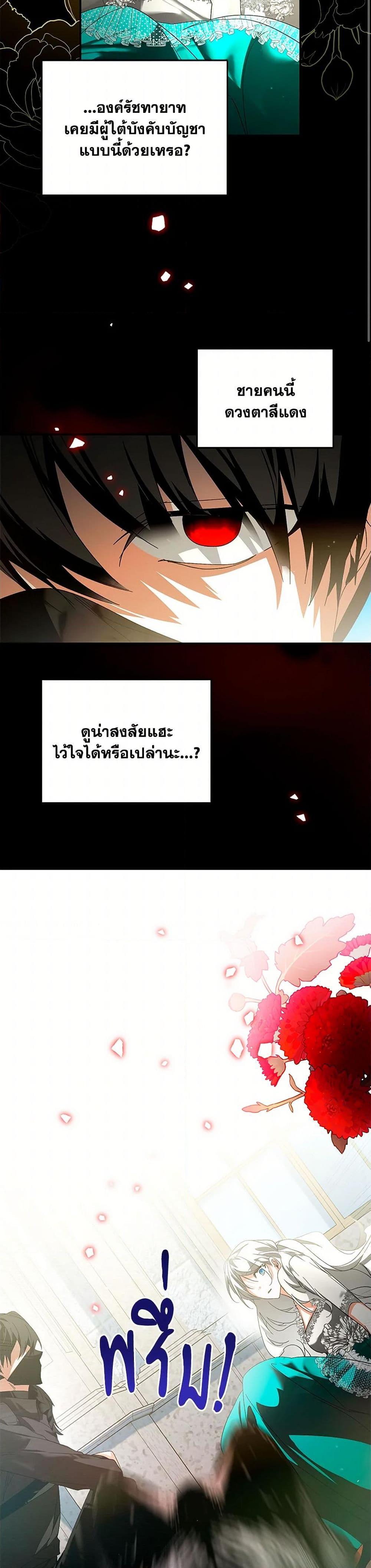 Manga-lc-com อ่านมังงะ อ่านการ์ตูน ออนไลน์ ฟรี Falling Into the Arms of a Mad Villain ตอนที่ 1 2 3 4 5 6 7 8 9 10 11 12 13 14 ฟรี ไม่มีโฆษณา Manga-lc - อ่าน มังงะ อ่าน การ์ตูน ออนไลน์ อ่านมังงะ ฟรี