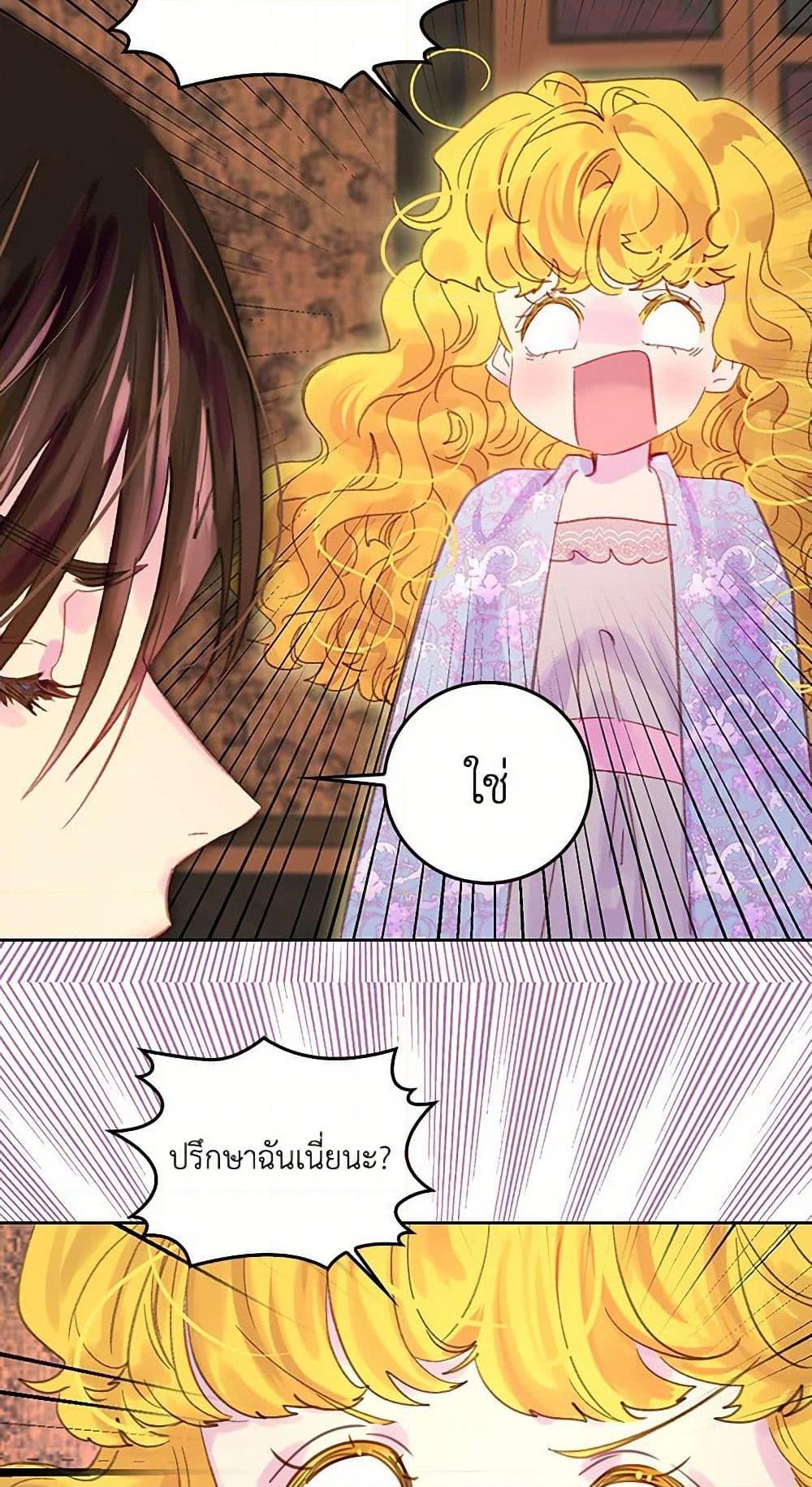 Manga-lc-com อ่านมังงะ อ่านการ์ตูน ออนไลน์ ฟรี Miss Not-So Sidekick ตอนที่ 1 2 3 4 5 6 7 8 9 10 11 12 13 14 ฟรี ไม่มีโฆษณา Manga-lc - อ่าน มังงะ อ่าน การ์ตูน ออนไลน์ อ่านมังงะ ฟรี