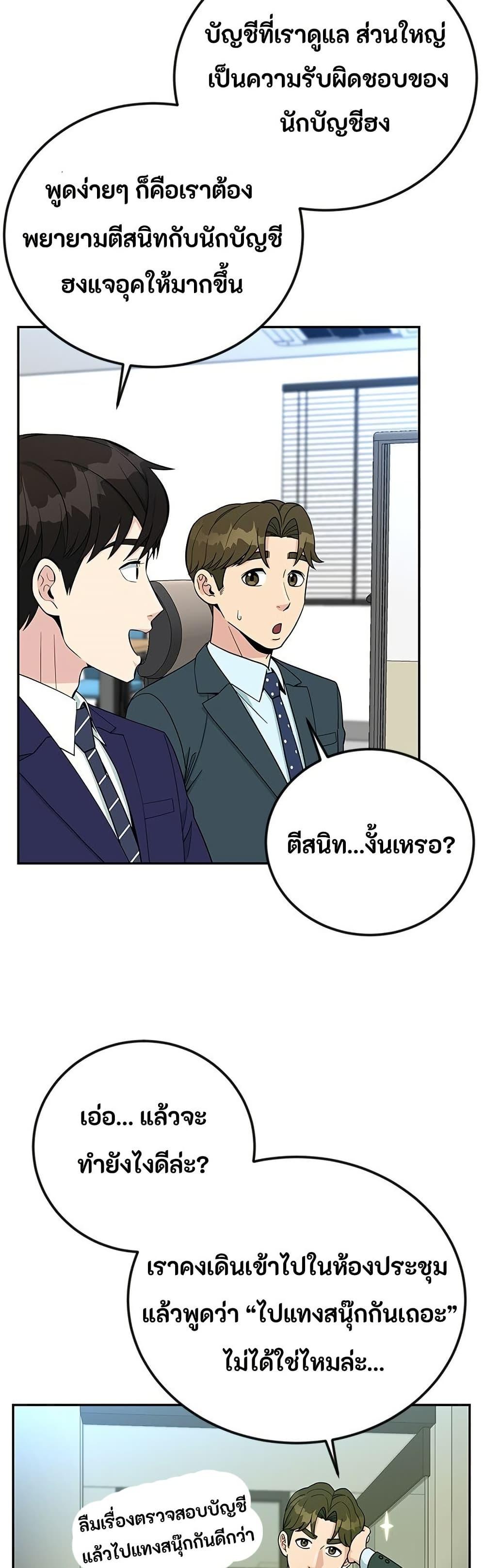 Manga-lc-com อ่านมังงะ อ่านการ์ตูน ออนไลน์ ฟรี Reincarnated as a New Employee ตอนที่ 1 2 3 4 5 6 7 8 9 10 11 12 13 14 ฟรี ไม่มีโฆษณา Manga-lc - อ่าน มังงะ อ่าน การ์ตูน ออนไลน์ อ่านมังงะ ฟรี