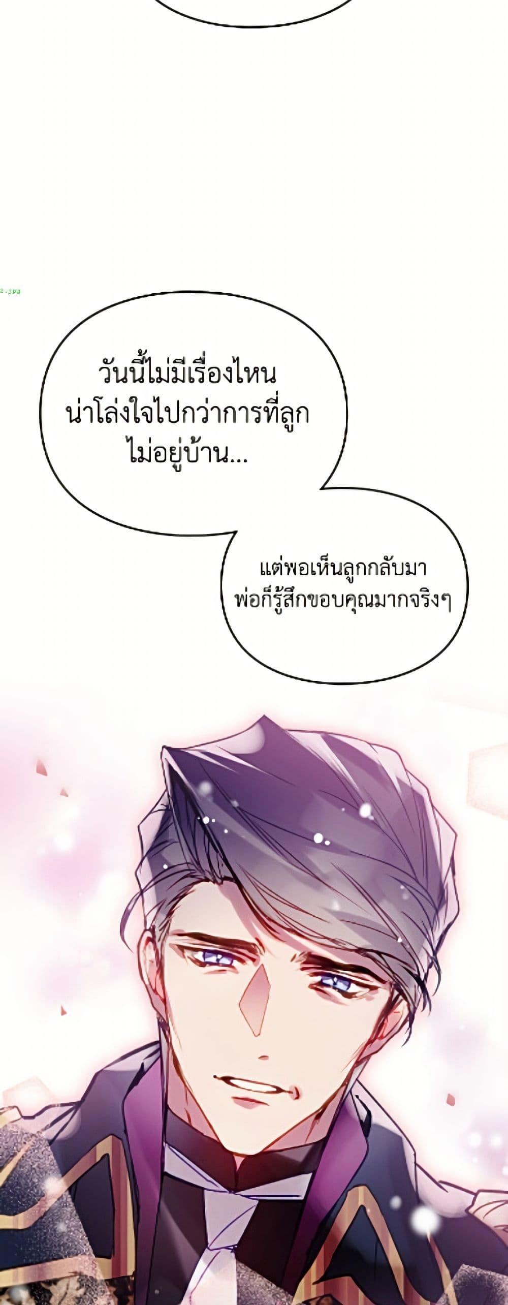 Manga-lc-com อ่านมังงะ อ่านการ์ตูน ออนไลน์ ฟรี Death Is The Only Ending For The Villainess ตอนที่ 1 2 3 4 5 6 7 8 9 10 11 12 13 14 ฟรี ไม่มีโฆษณา Manga-lc - อ่าน มังงะ อ่าน การ์ตูน ออนไลน์ อ่านมังงะ ฟรี