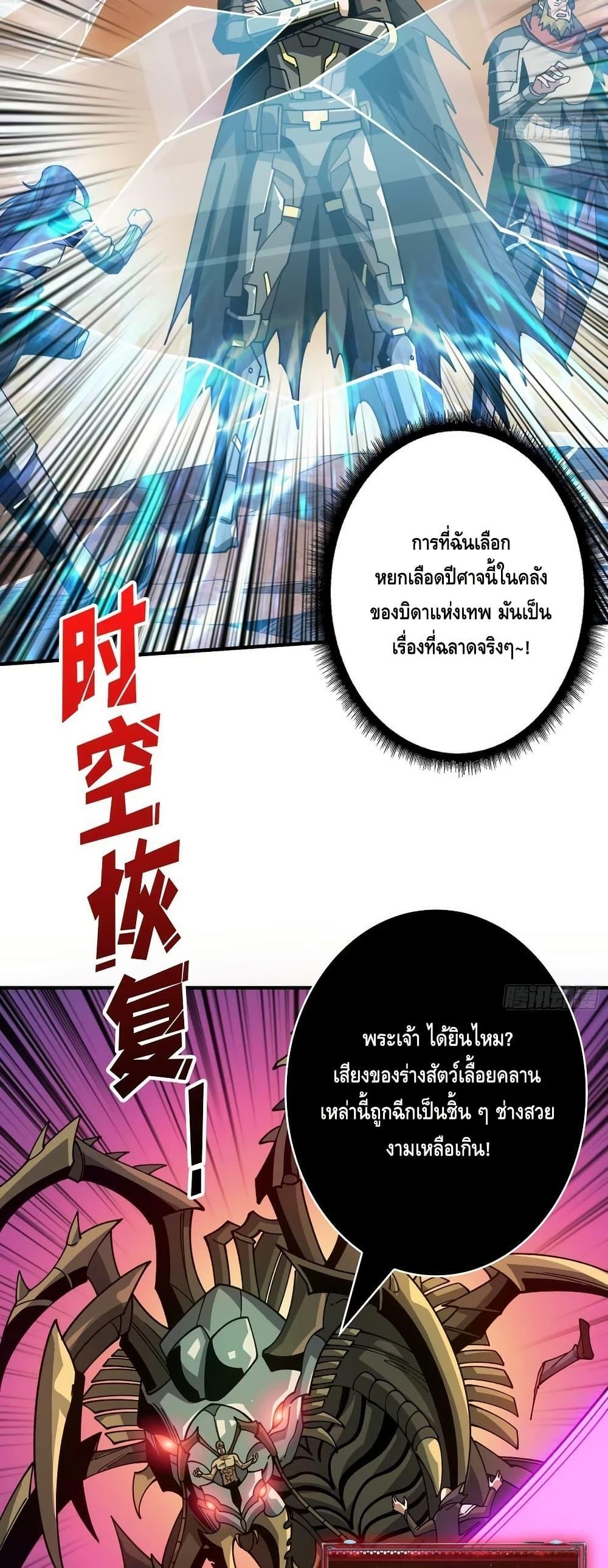 Manga-lc-com อ่านมังงะ อ่านการ์ตูน ออนไลน์ ฟรี KingAccountat ตอนที่ 1 2 3 4 5 6 7 8 9 10 11 12 13 14 ฟรี ไม่มีโฆษณา Manga-lc - อ่าน มังงะ อ่าน การ์ตูน ออนไลน์ อ่านมังงะ ฟรี