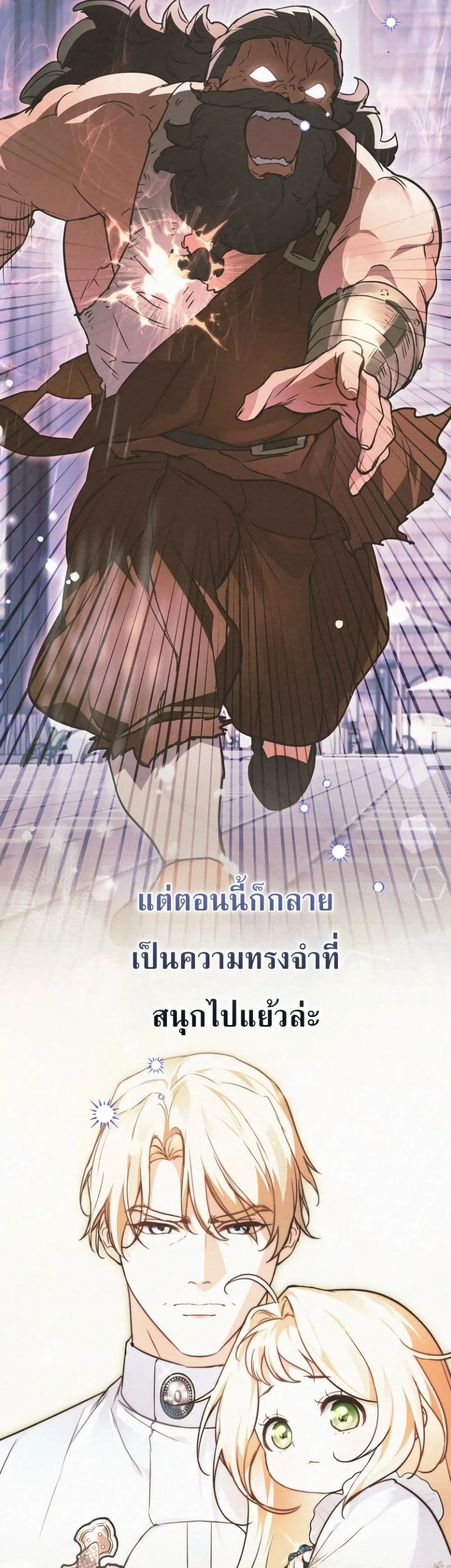 Manga-lc-com อ่านมังงะ อ่านการ์ตูน ออนไลน์ ฟรี Secretly Strong and Searching for My Daddy ตอนที่ 1 2 3 4 5 6 7 8 9 10 11 12 13 14 ฟรี ไม่มีโฆษณา Manga-lc - อ่าน มังงะ อ่าน การ์ตูน ออนไลน์ อ่านมังงะ ฟรี