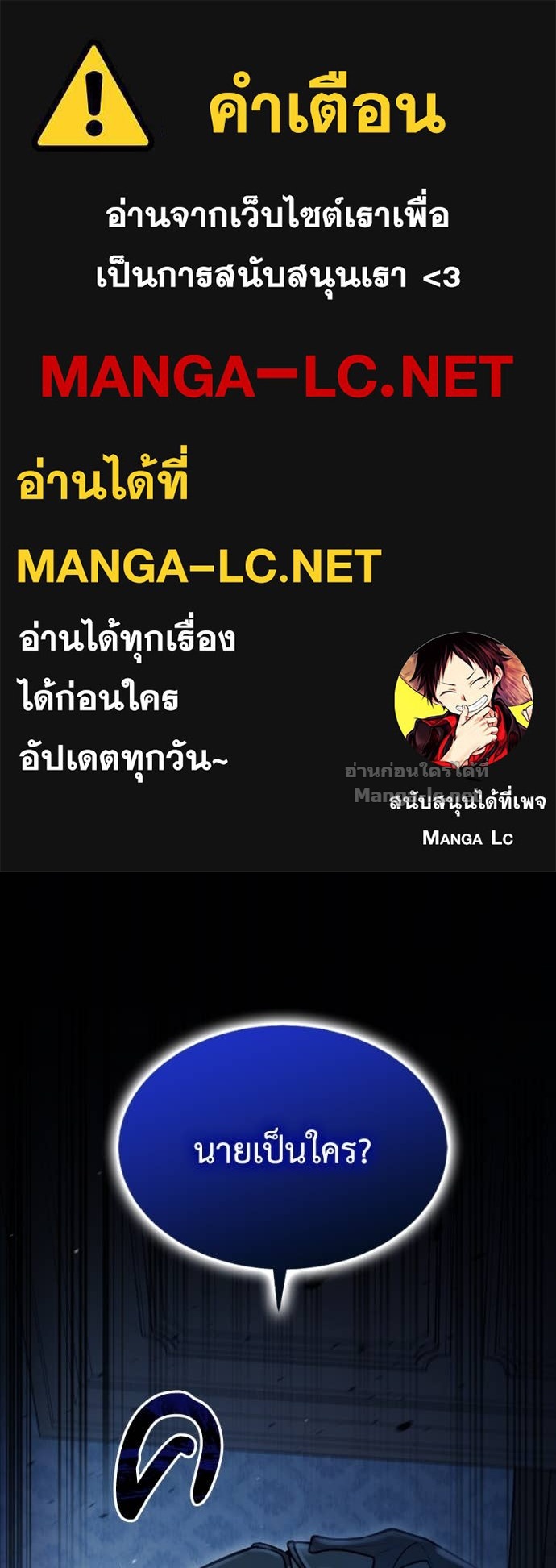 Doujin-Lc- อ่าน โดจิน มังฮวา เกาหลี ญี่ปุ่น จีน แปลไทย ฮีลเลอร์กำมะลอ ตอนที่ 1 2 3 4 5 6 7 8 9 10 11 12 13 14 ฟรี ไม่มีโฆษณา อ่าน โดจิน Manhwa เกาหลี ญี่ปุ่น จีน เรามีครบ คัดมาให้เน้นๆ โดจิน 18+ รับประกันความฟินโดย Doujin Lc