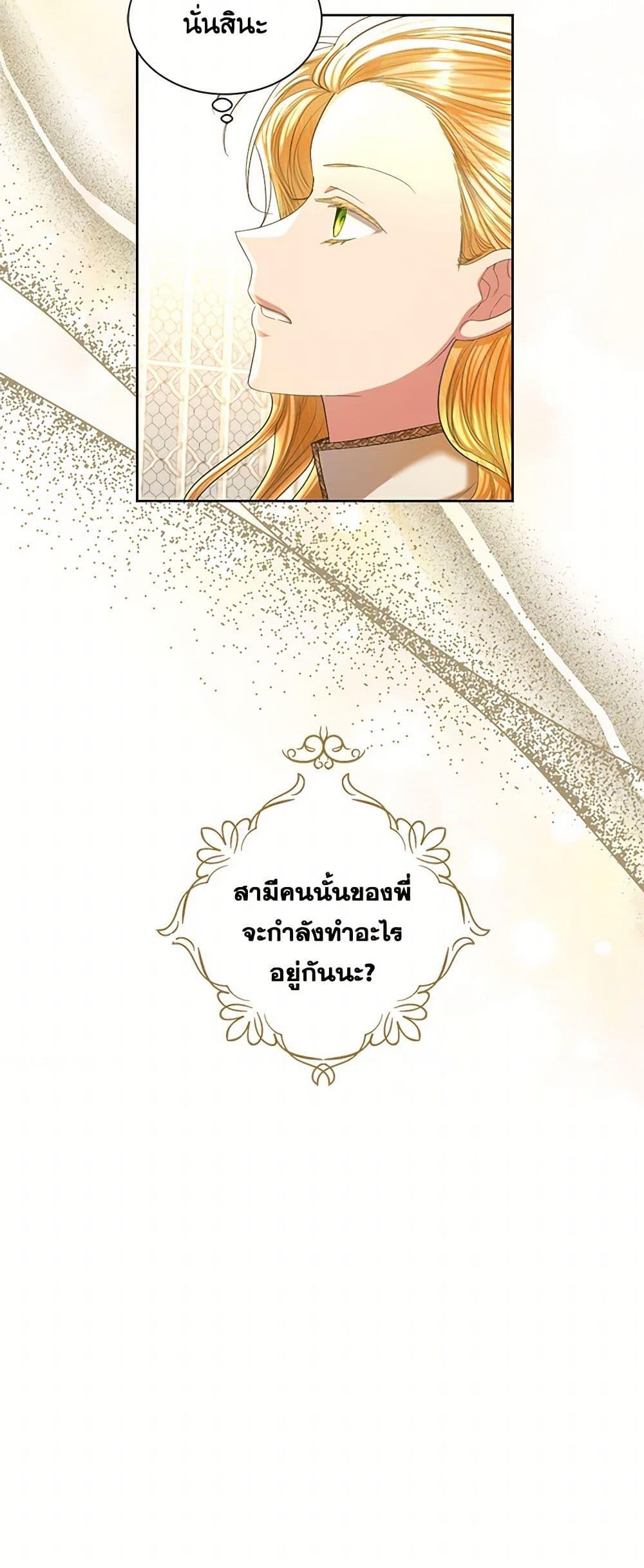Manga-lc-com อ่านมังงะ อ่านการ์ตูน ออนไลน์ ฟรี The Duchess’s Contract Marriage ตอนที่ 1 2 3 4 5 6 7 8 9 10 11 12 13 14 ฟรี ไม่มีโฆษณา Manga-lc - อ่าน มังงะ อ่าน การ์ตูน ออนไลน์ อ่านมังงะ ฟรี