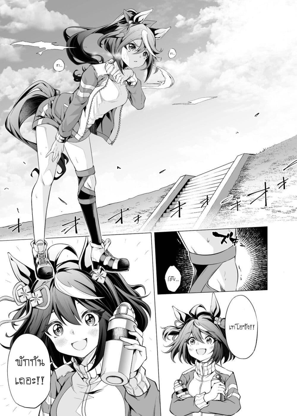 Manga-lc-com อ่านมังงะ อ่านการ์ตูน ออนไลน์ ฟรี Uma Musume Pretty Derby – Teitetsu no Animus ตอนที่ 1 2 3 4 5 6 7 8 9 10 11 12 13 14 ฟรี ไม่มีโฆษณา Manga-lc - อ่าน มังงะ อ่าน การ์ตูน ออนไลน์ อ่านมังงะ ฟรี