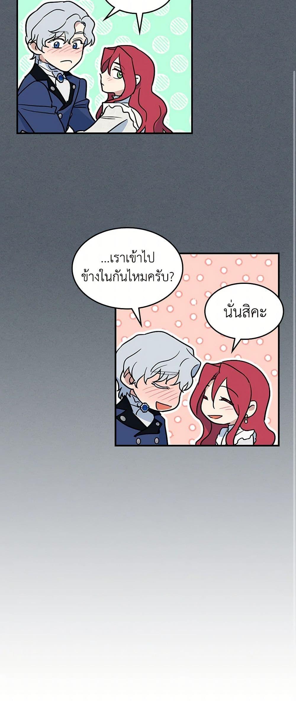 Manga-lc-com อ่านมังงะ อ่านการ์ตูน ออนไลน์ ฟรี The Lady and the Beast ตอนที่ 1 2 3 4 5 6 7 8 9 10 11 12 13 14 ฟรี ไม่มีโฆษณา Manga-lc - อ่าน มังงะ อ่าน การ์ตูน ออนไลน์ อ่านมังงะ ฟรี