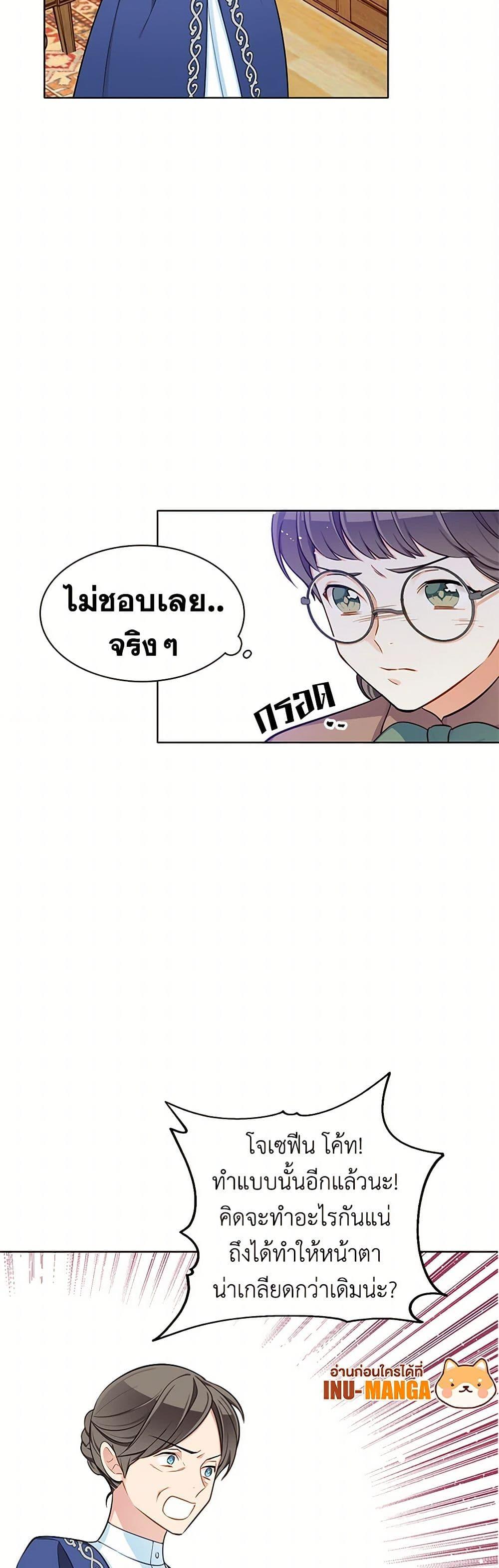 Manga-lc-com อ่านมังงะ อ่านการ์ตูน ออนไลน์ ฟรี The Detective Of Muiella ตอนที่ 1 2 3 4 5 6 7 8 9 10 11 12 13 14 ฟรี ไม่มีโฆษณา Manga-lc - อ่าน มังงะ อ่าน การ์ตูน ออนไลน์ อ่านมังงะ ฟรี