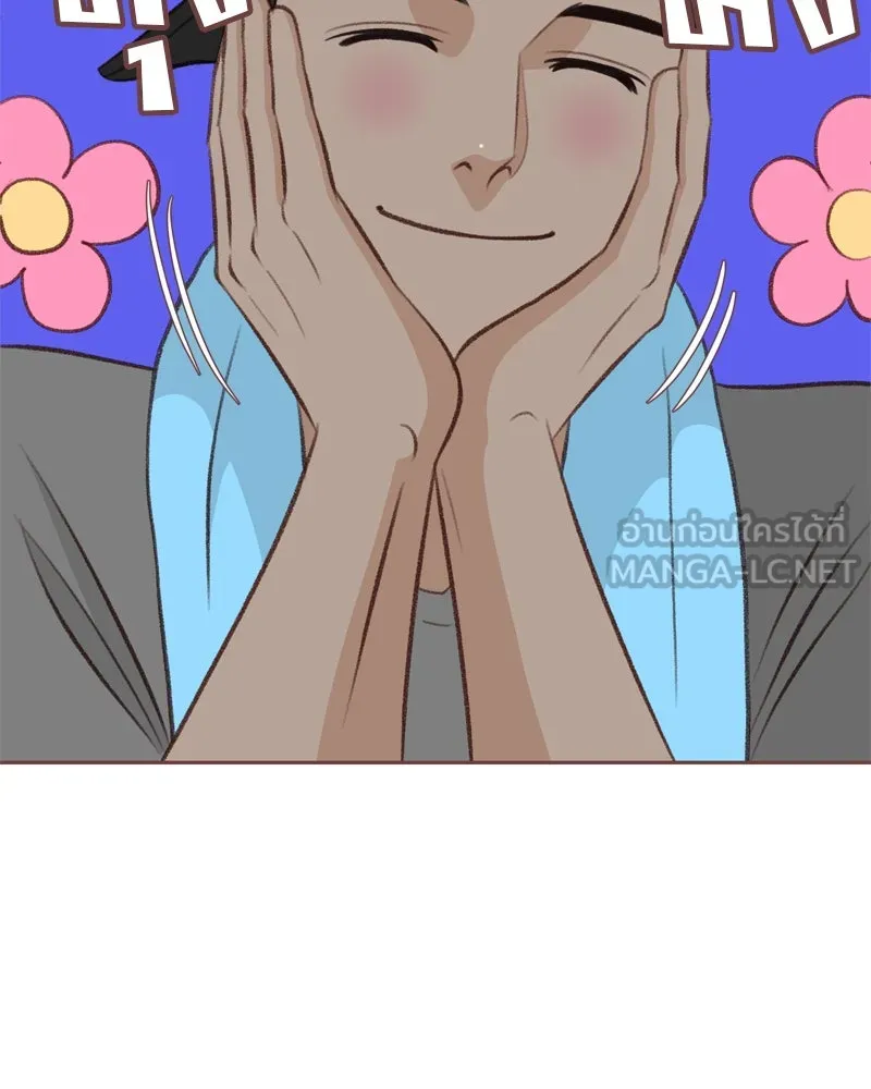 เพียงลมหนาว ตอนที่ 7 รูปที่ 12