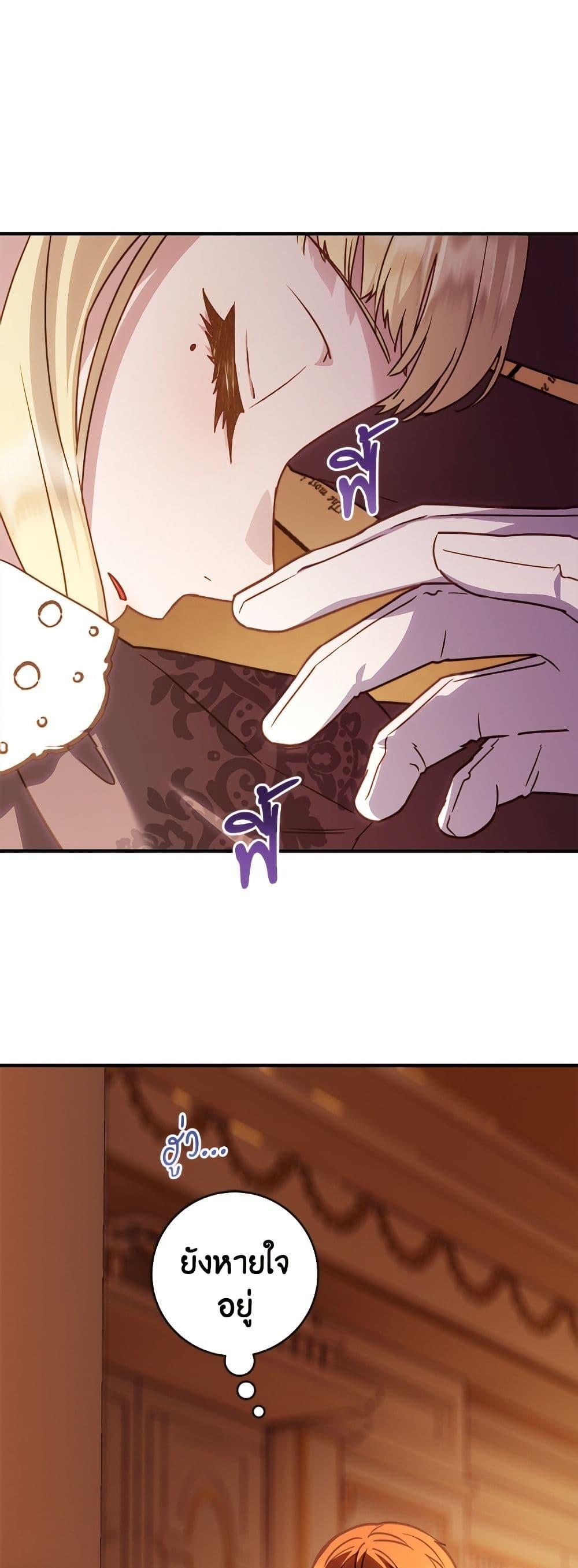 Manga-lc-com อ่านมังงะ อ่านการ์ตูน ออนไลน์ ฟรี I’ll Predict Your Happy Ending ตอนที่ 1 2 3 4 5 6 7 8 9 10 11 12 13 14 ฟรี ไม่มีโฆษณา Manga-lc - อ่าน มังงะ อ่าน การ์ตูน ออนไลน์ อ่านมังงะ ฟรี