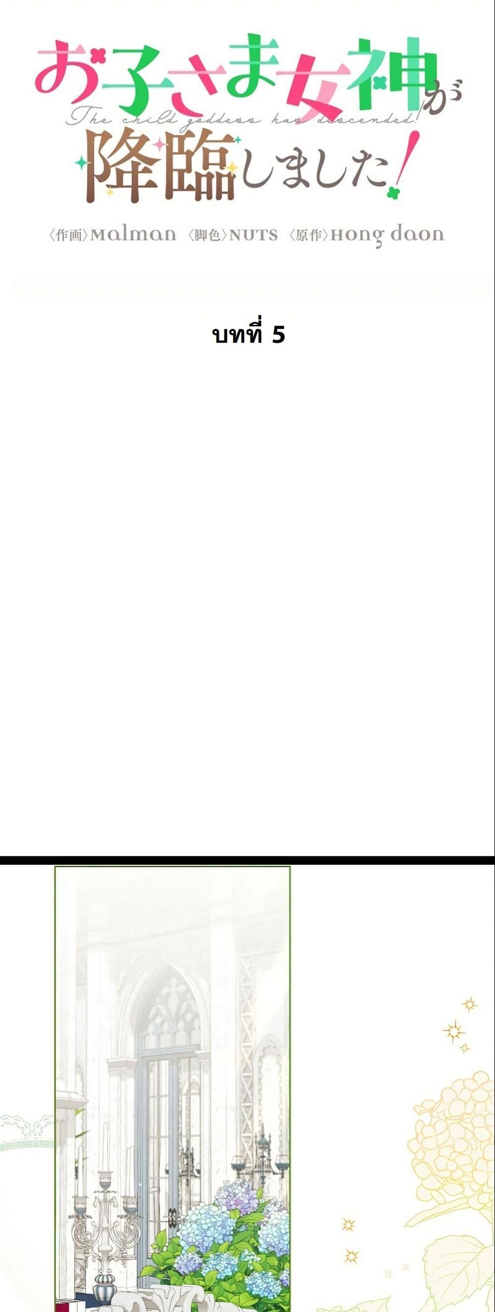 Manga-lc-com อ่านมังงะ อ่านการ์ตูน ออนไลน์ ฟรี I Became a Human’s Daughter ตอนที่ 1 2 3 4 5 6 7 8 9 10 11 12 13 14 ฟรี ไม่มีโฆษณา Manga-lc - อ่าน มังงะ อ่าน การ์ตูน ออนไลน์ อ่านมังงะ ฟรี