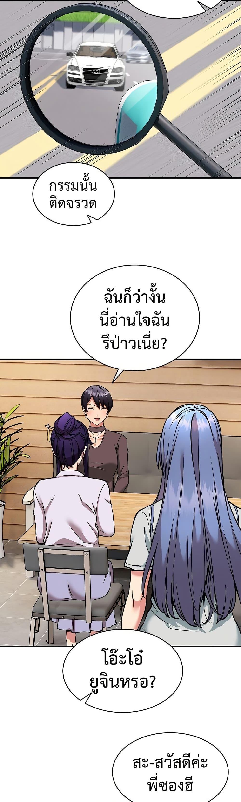 Doujin-Lc- อ่าน โดจิน มังฮวา เกาหลี ญี่ปุ่น จีน แปลไทย Driver in the New ตอนที่ 1 2 3 4 5 6 7 8 9 10 11 12 13 14 ฟรี ไม่มีโฆษณา อ่าน โดจิน Manhwa เกาหลี ญี่ปุ่น จีน เรามีครบ คัดมาให้เน้นๆ โดจิน 18+ รับประกันความฟินโดย  Doujin Lc