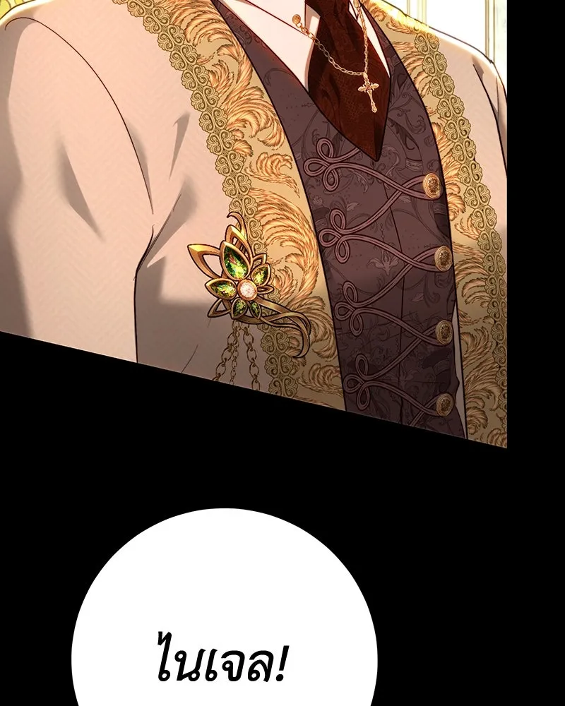 เจ้าหญิงคลั่งแห่งวังหลวง ตอนที่ 90 รูปที่ 106