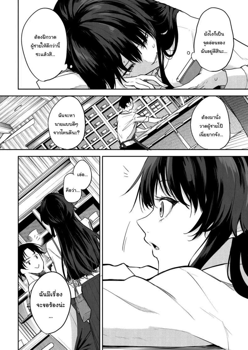 Doujin-Lc- อ่าน โดจิน มังฮวา เกาหลี ญี่ปุ่น จีน แปลไทย ช่วยมาเป็นนายแบบให้ได้ไหมคะ [Otogi no Kuni no Soapland (Kurokawa Otogi)] Eromanga no Model, Shimasen ka Would You Like to Be a model for an Erotic Manga ตอนที่ 1 2 3 4 5 6 7 8 9 10 11 12 13 14 ฟรี ไม่มีโฆษณา อ่าน โดจิน Manhwa เกาหลี ญี่ปุ่น จีน เรามีครบ คัดมาให้เน้นๆ โดจิน 18+ รับประกันความฟินโดย  Doujin Lc