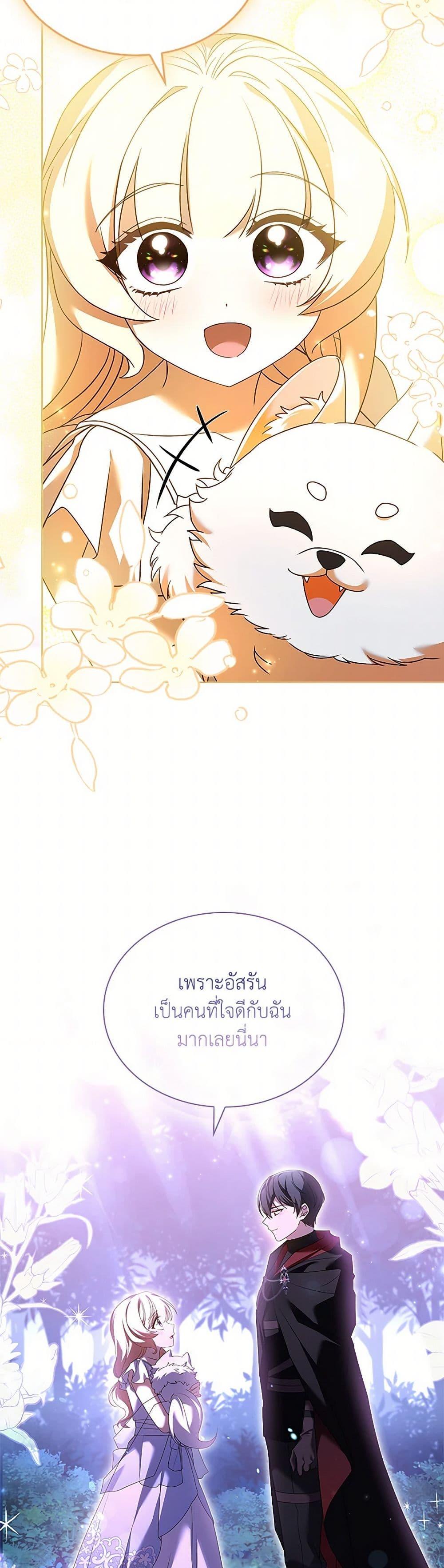 Manga-lc-com อ่านมังงะ อ่านการ์ตูน ออนไลน์ ฟรี Happy Sea World ตอนที่ 1 2 3 4 5 6 7 8 9 10 11 12 13 14 ฟรี ไม่มีโฆษณา Manga-lc - อ่าน มังงะ อ่าน การ์ตูน ออนไลน์ อ่านมังงะ ฟรี