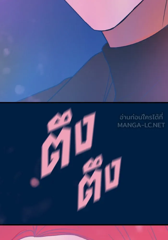 รักนี้ไม่มีรีไซเคิล ตอนที่ 18 รูปที่ 174