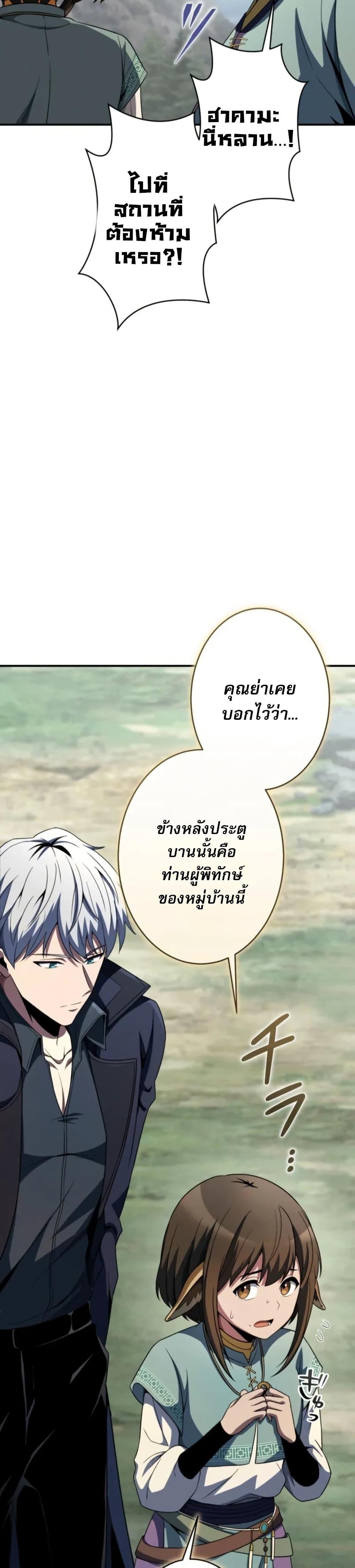 Manga-lc-com อ่านมังงะ อ่านการ์ตูน ออนไลน์ ฟรี 100 Million Years Later The Ultimate Weapon’s Return ตอนที่ 1 2 3 4 5 6 7 8 9 10 11 12 13 14 ฟรี ไม่มีโฆษณา Manga-lc - อ่าน มังงะ อ่าน การ์ตูน ออนไลน์ อ่านมังงะ ฟรี