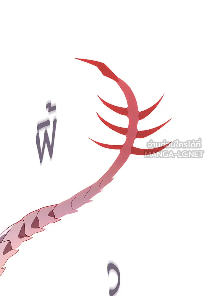 จอมเวทเกิดใหม่ในรอบ 66666 ปี ตอนที่ 106 รูปที่ 60