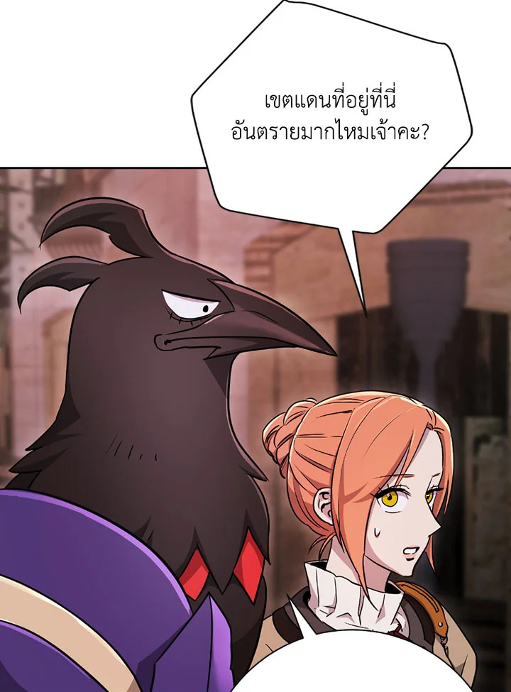 พลทหารโครงกระดูกผู้ม ตอนที่ 104 รูปที่ 18