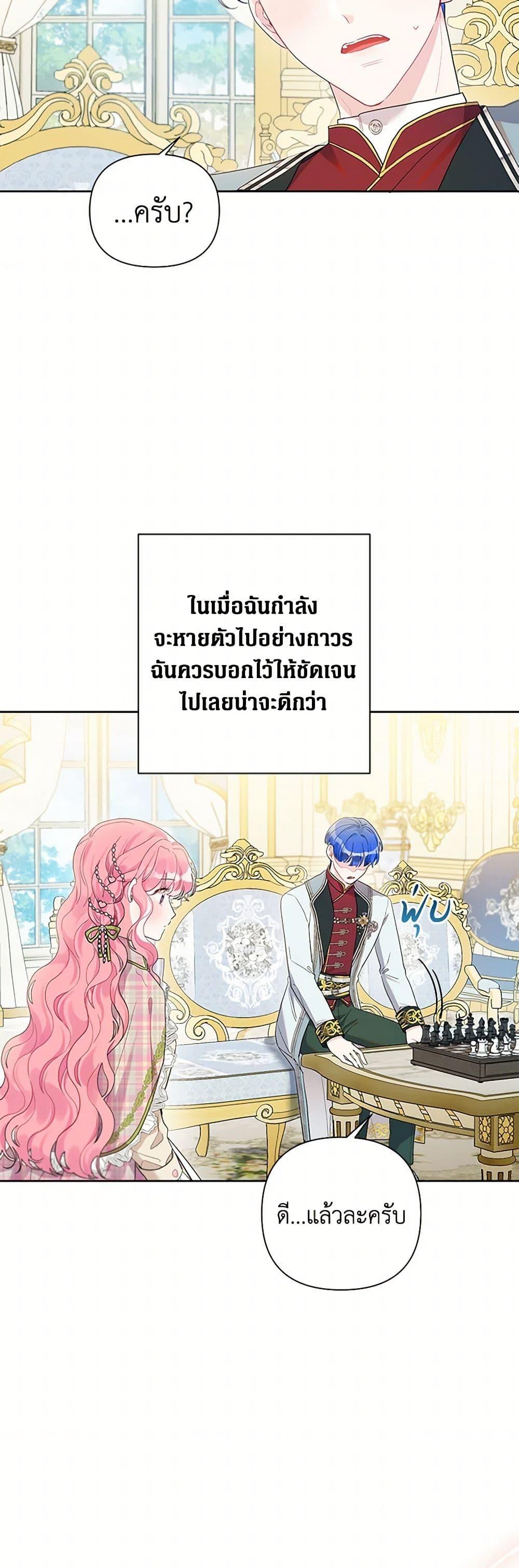 Manga-lc-com อ่านมังงะ อ่านการ์ตูน ออนไลน์ ฟรี The Archvillain’s Daughter-in-Law ตอนที่ 1 2 3 4 5 6 7 8 9 10 11 12 13 14 ฟรี ไม่มีโฆษณา Manga-lc - อ่าน มังงะ อ่าน การ์ตูน ออนไลน์ อ่านมังงะ ฟรี