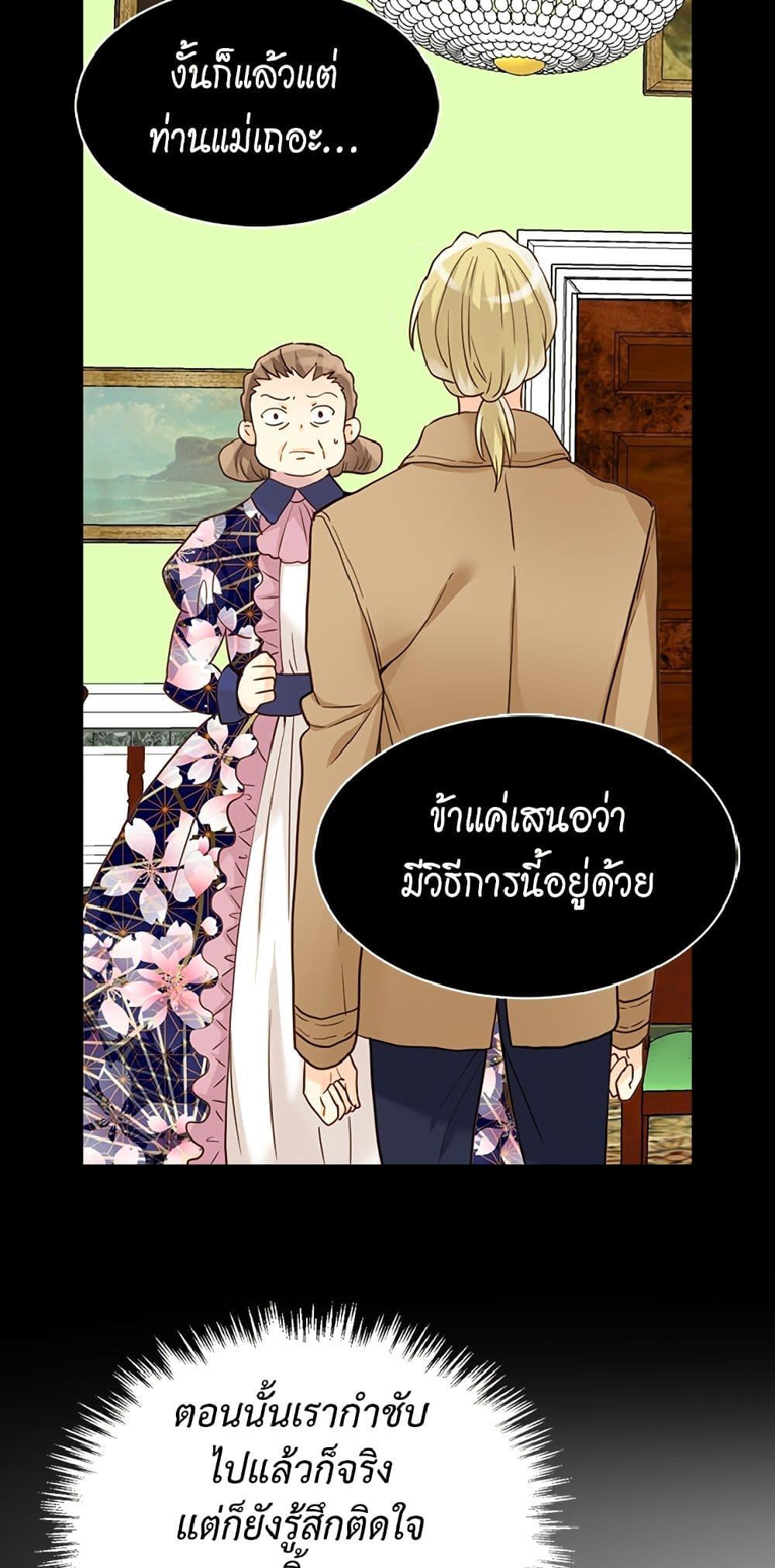 Manga-lc-com อ่านมังงะ อ่านการ์ตูน ออนไลน์ ฟรี Isekai Empress ตอนที่ 1 2 3 4 5 6 7 8 9 10 11 12 13 14 ฟรี ไม่มีโฆษณา Manga-lc - อ่าน มังงะ อ่าน การ์ตูน ออนไลน์ อ่านมังงะ ฟรี
