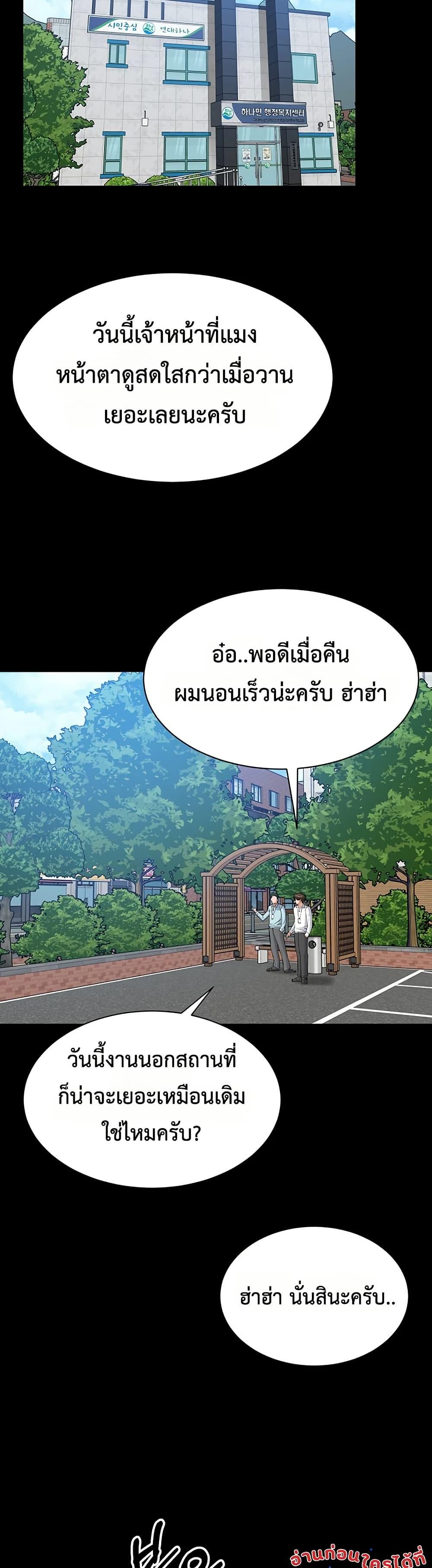 Doujin-Lc- อ่าน โดจิน มังฮวา เกาหลี ญี่ปุ่น จีน แปลไทย Quiet Worker ตอนที่ 1 2 3 4 5 6 7 8 9 10 11 12 13 14 ฟรี ไม่มีโฆษณา อ่าน โดจิน Manhwa เกาหลี ญี่ปุ่น จีน เรามีครบ คัดมาให้เน้นๆ โดจิน 18+ รับประกันความฟินโดย  Doujin Lc