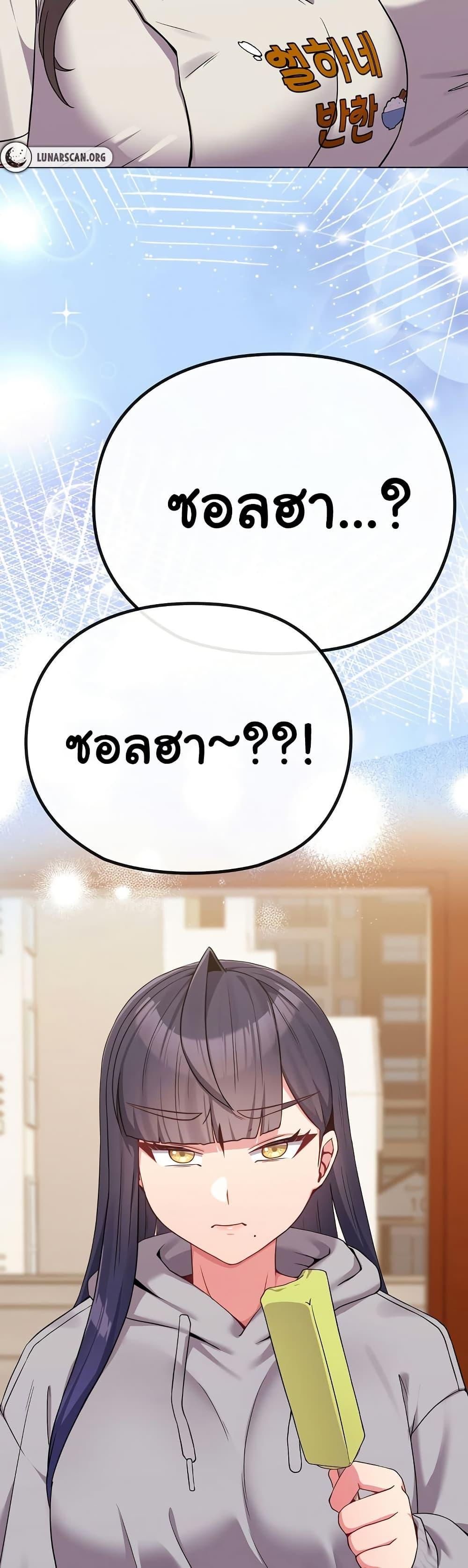 Doujin-Lc- อ่าน โดจิน มังฮวา เกาหลี ญี่ปุ่น จีน แปลไทย But You’re the Same Age as My Daughter! ตอนที่ 1 2 3 4 5 6 7 8 9 10 11 12 13 14 ฟรี ไม่มีโฆษณา อ่าน โดจิน Manhwa เกาหลี ญี่ปุ่น จีน เรามีครบ คัดมาให้เน้นๆ โดจิน 18+ รับประกันความฟินโดย  Doujin Lc