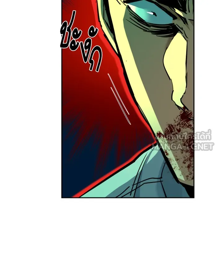 พี่ชายสายบอดี้การ์ด ตอนที่ 70 รูปที่ 54