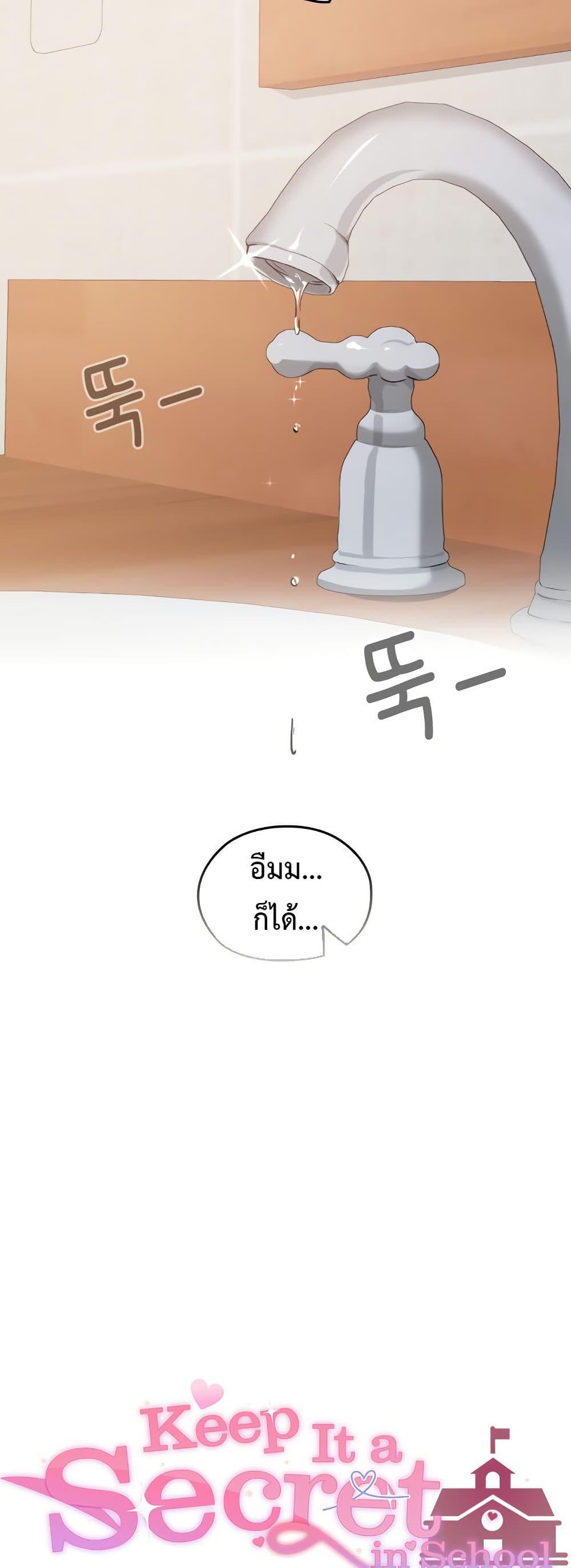 Doujin-Lc- อ่าน โดจิน มังฮวา เกาหลี ญี่ปุ่น จีน แปลไทย Keep It a Secret ตอนที่ 1 2 3 4 5 6 7 8 9 10 11 12 13 14 ฟรี ไม่มีโฆษณา อ่าน โดจิน Manhwa เกาหลี ญี่ปุ่น จีน เรามีครบ คัดมาให้เน้นๆ โดจิน 18+ รับประกันความฟินโดย  Doujin Lc