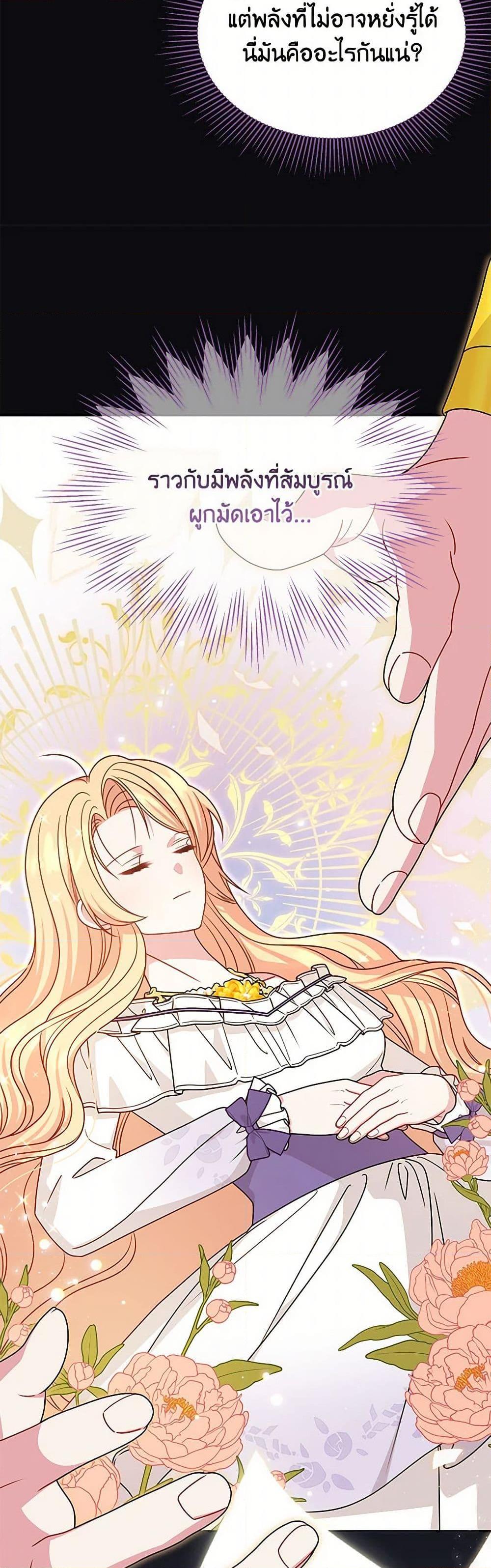 Manga-lc-com อ่านมังงะ อ่านการ์ตูน ออนไลน์ ฟรี My BFF is a Tyrant in Training ตอนที่ 1 2 3 4 5 6 7 8 9 10 11 12 13 14 ฟรี ไม่มีโฆษณา Manga-lc - อ่าน มังงะ อ่าน การ์ตูน ออนไลน์ อ่านมังงะ ฟรี