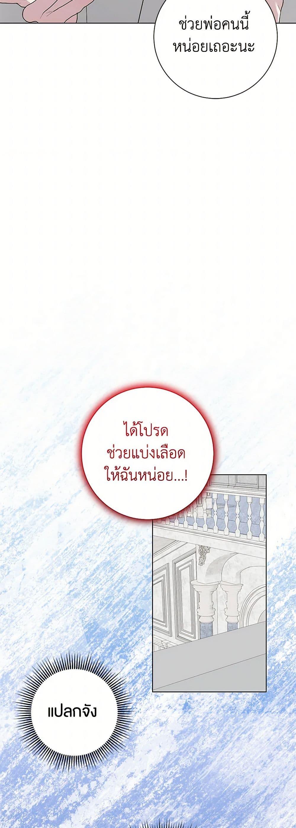 Manga-lc-com อ่านมังงะ อ่านการ์ตูน ออนไลน์ ฟรี Somehow, My Tyrant Husband Has Became Cautious ตอนที่ 1 2 3 4 5 6 7 8 9 10 11 12 13 14 ฟรี ไม่มีโฆษณา Manga-lc - อ่าน มังงะ อ่าน การ์ตูน ออนไลน์ อ่านมังงะ ฟรี