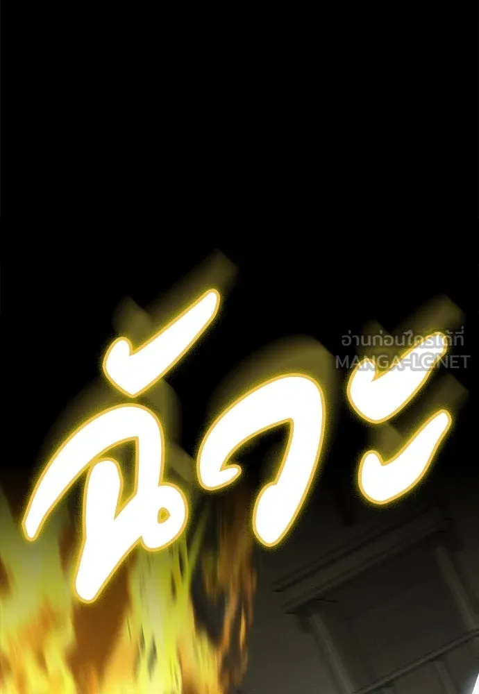 มือสังหารพันธุ์อมตะ ตอนที่ 54 รูปที่ 9