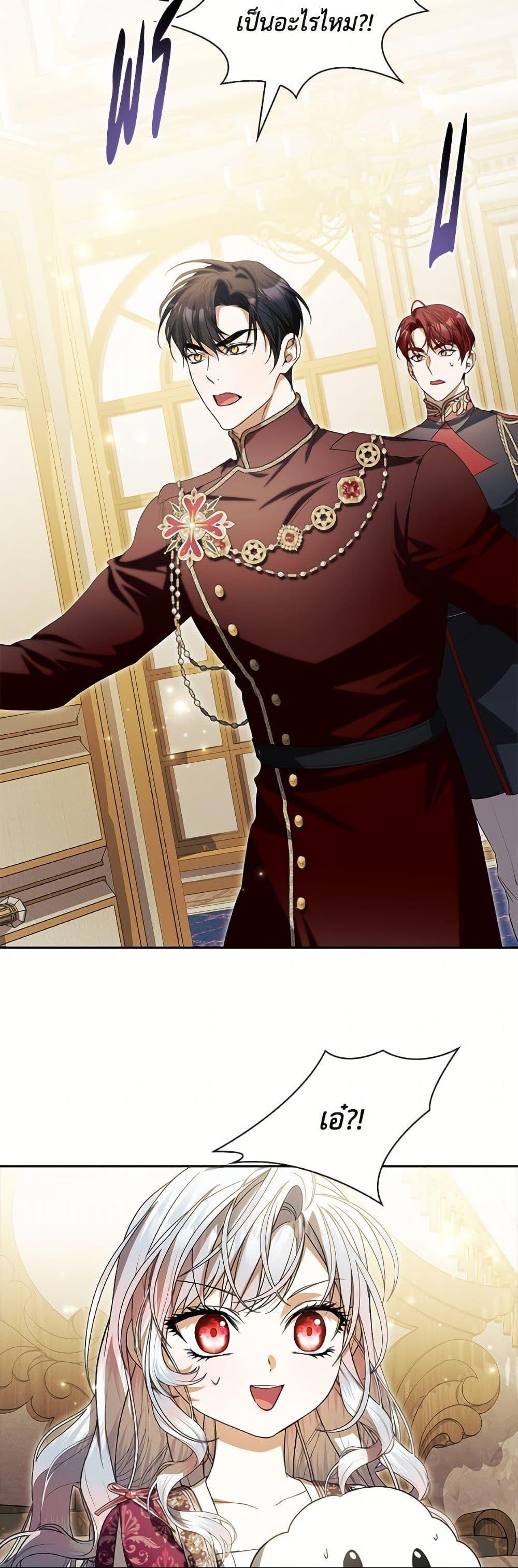 Manga-lc-com อ่านมังงะ อ่านการ์ตูน ออนไลน์ ฟรี I Adopted A Villainous Dad ตอนที่ 1 2 3 4 5 6 7 8 9 10 11 12 13 14 ฟรี ไม่มีโฆษณา Manga-lc - อ่าน มังงะ อ่าน การ์ตูน ออนไลน์ อ่านมังงะ ฟรี