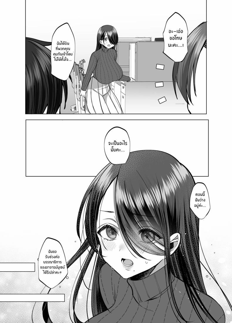 Doujin-Lc- อ่าน โดจิน มังฮวา เกาหลี ญี่ปุ่น จีน แปลไทย คุณ บก. ลามกคุโรคาวะ[Copin (Aizawa Chihiro)] Ecchi na Henshuu Kurokawa-san ตอนที่ 1 2 3 4 5 6 7 8 9 10 11 12 13 14 ฟรี ไม่มีโฆษณา อ่าน โดจิน Manhwa เกาหลี ญี่ปุ่น จีน เรามีครบ คัดมาให้เน้นๆ โดจิน 18+ รับประกันความฟินโดย  Doujin Lc