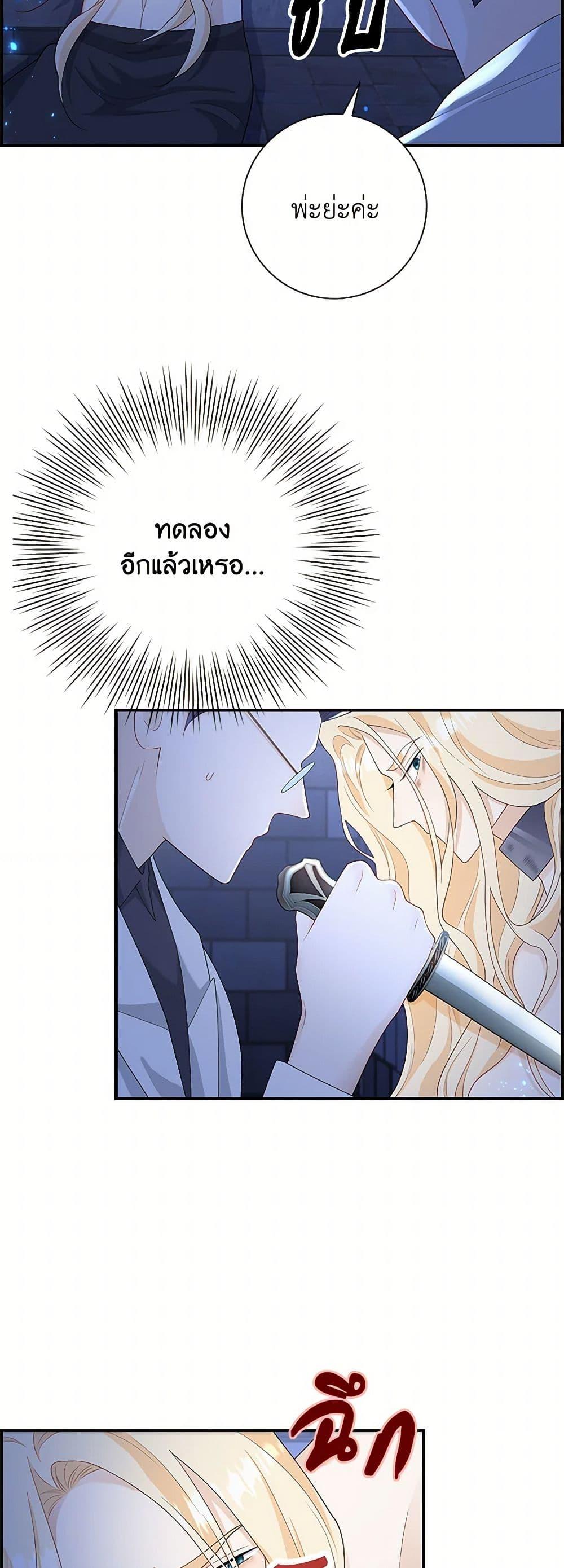 Manga-lc-com อ่านมังงะ อ่านการ์ตูน ออนไลน์ ฟรี After the Frozen Heart Melts ตอนที่ 1 2 3 4 5 6 7 8 9 10 11 12 13 14 ฟรี ไม่มีโฆษณา Manga-lc - อ่าน มังงะ อ่าน การ์ตูน ออนไลน์ อ่านมังงะ ฟรี