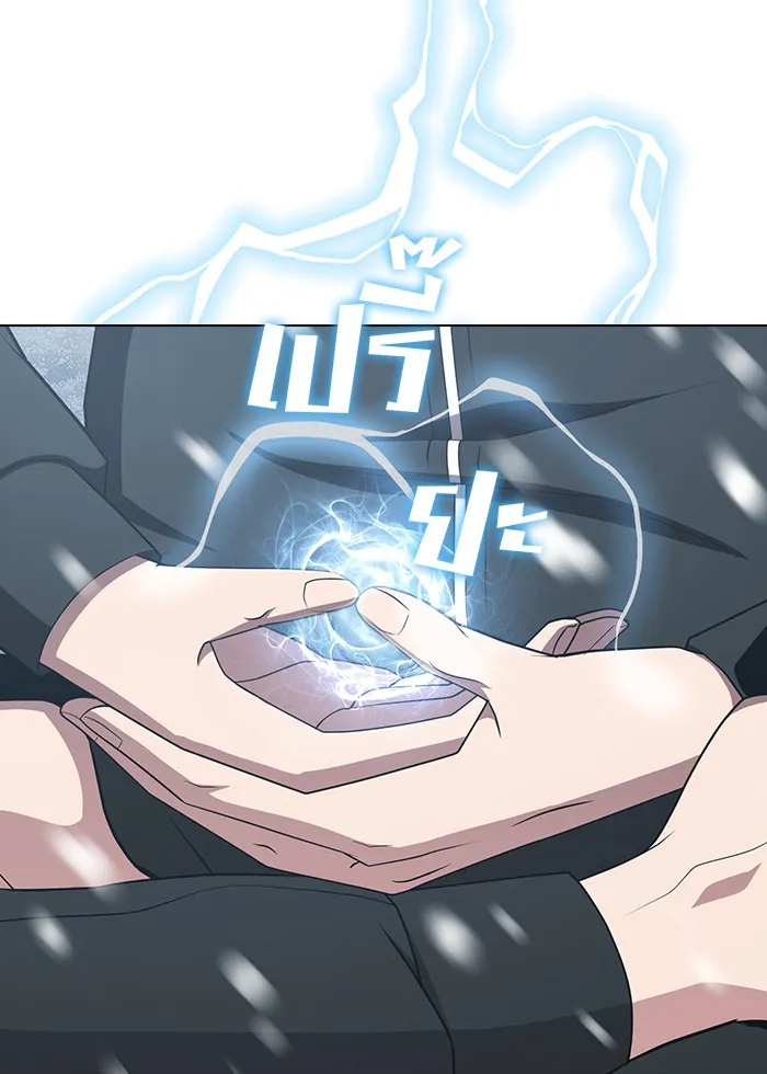 ผู้เล่นขั้นเทพแห่งหอคอยฝึกสอน ตอนที่ 124 รูปที่ 35