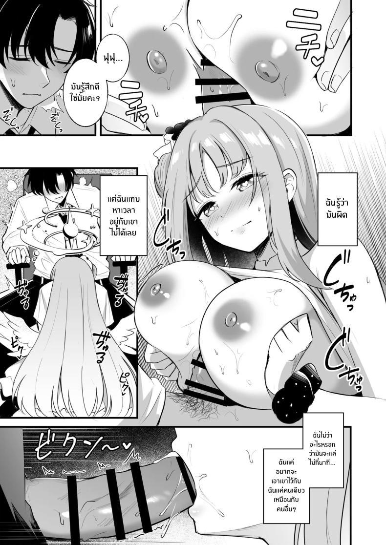 Doujin-Lc- อ่าน โดจิน มังฮวา เกาหลี ญี่ปุ่น จีน แปลไทย ความสุขของเจ้าหญิง (KonKa) ตอนที่ 1 2 3 4 5 6 7 8 9 10 11 12 13 14 ฟรี ไม่มีโฆษณา อ่าน โดจิน Manhwa เกาหลี ญี่ปุ่น จีน เรามีครบ คัดมาให้เน้นๆ โดจิน 18+ รับประกันความฟินโดย  Doujin Lc