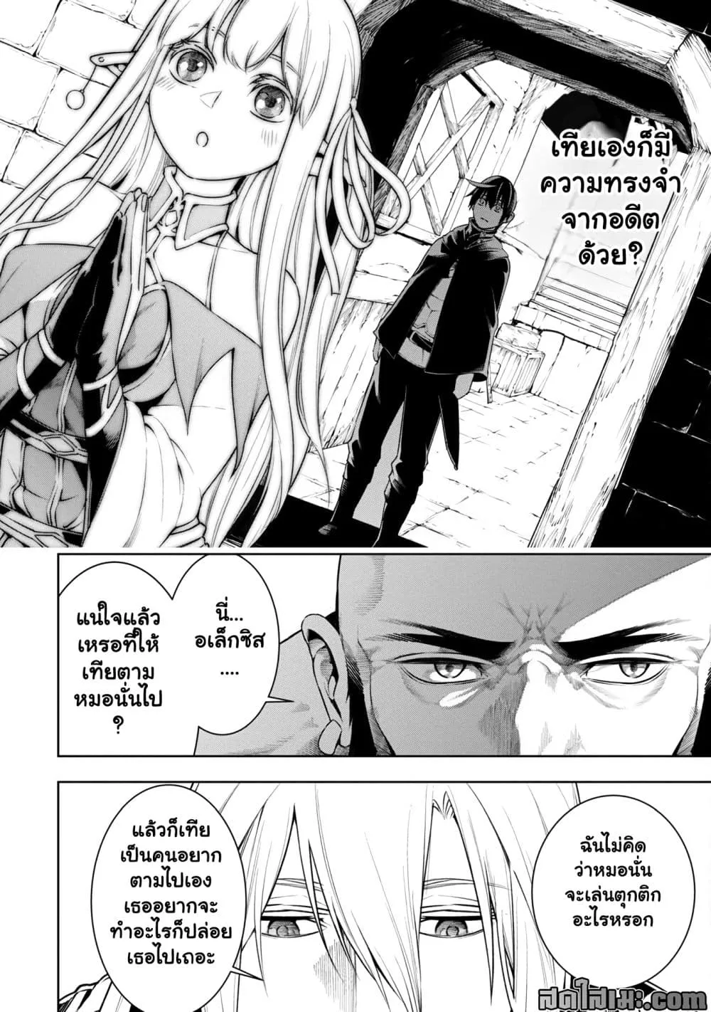 Manga-lc-com อ่านมังงะ อ่านการ์ตูน ออนไลน์ ฟรี Tsuihou Sareru Tabi ni Skill o Te ni Ireta Ore ga 100 no Ise ตอนที่ 1 2 3 4 5 6 7 8 9 10 11 12 13 14 ฟรี ไม่มีโฆษณา Manga-lc - อ่าน มังงะ อ่าน การ์ตูน ออนไลน์ อ่านมังงะ ฟรี