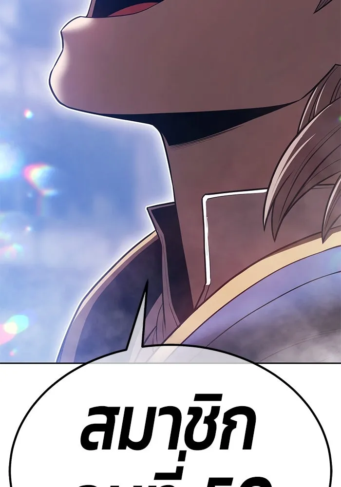 +99 ท่อนไม้พร้อมบวก ตอนที่ 68 อนาเธอร์เวิลด์ (1) รูปที่ 7