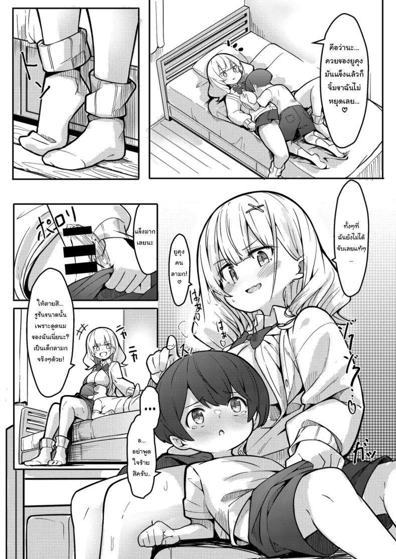 Doujin-Lc- อ่าน โดจิน มังฮวา เกาหลี ญี่ปุ่น จีน แปลไทย เพื่อนพี่สาวที่จ้องจะกินผม [Gokunama Kinringo] Boku ga Onee-chan no Tomodachi to Ecchi Shite Iru Koto wa Dare mo Shiranai I'm Secretly Doing Lewd Things with my Sister's Friend ตอนที่ 1 2 3 4 5 6 7 8 9 10 11 12 13 14 ฟรี ไม่มีโฆษณา อ่าน โดจิน Manhwa เกาหลี ญี่ปุ่น จีน เรามีครบ คัดมาให้เน้นๆ โดจิน 18+ รับประกันความฟินโดย  Doujin Lc