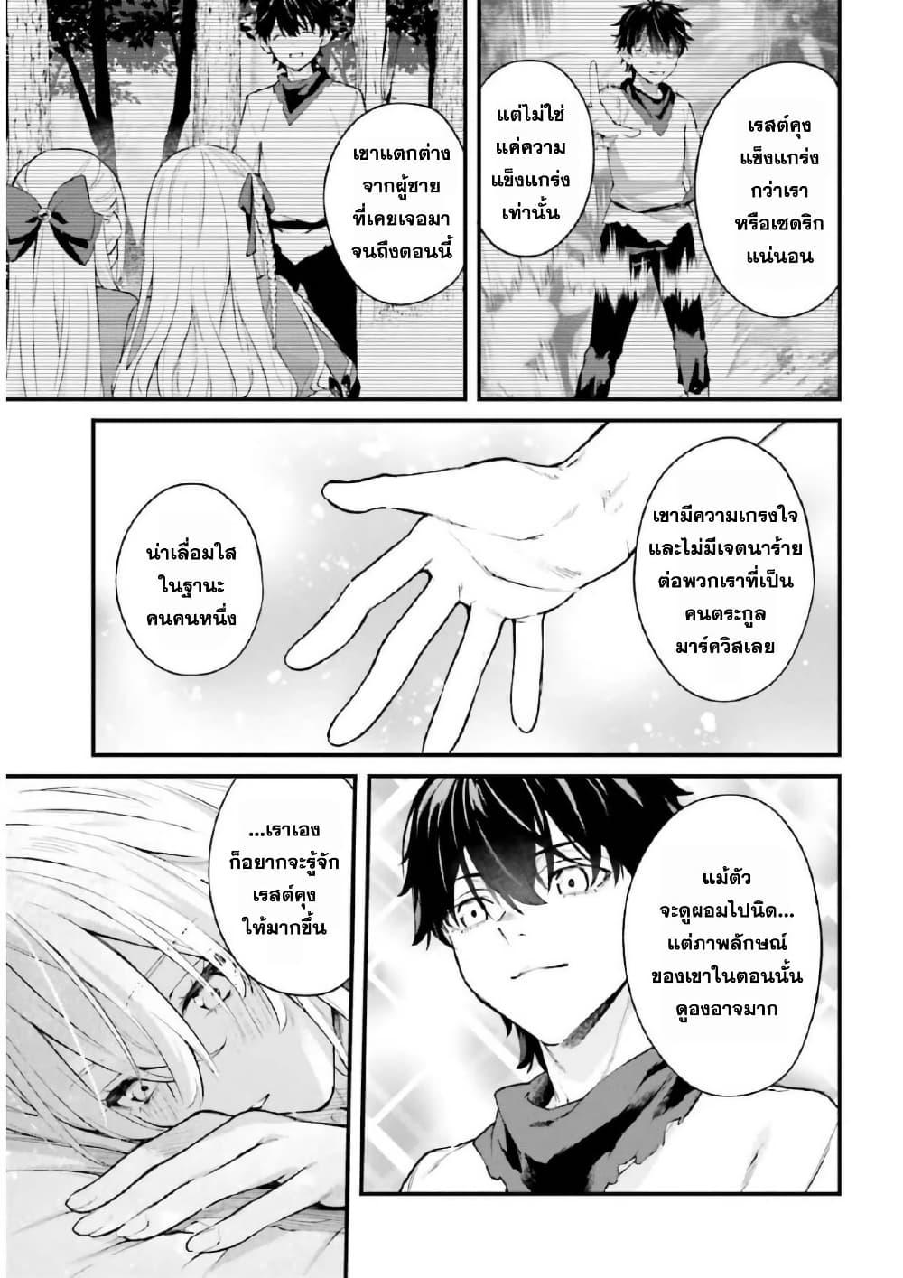 Manga-lc-com อ่านมังงะ อ่านการ์ตูน ออนไลน์ ฟรี Mugen no Majutsu Shi Maryoku Nashi de Heimin no Ko to Hakugai Sareta Ore. Jitsuha Mugen no Maryoku Mochi ตอนที่ 1 2 3 4 5 6 7 8 9 10 11 12 13 14 ฟรี ไม่มีโฆษณา Manga-lc - อ่าน มังงะ อ่าน การ์ตูน ออนไลน์ อ่านมังงะ ฟรี