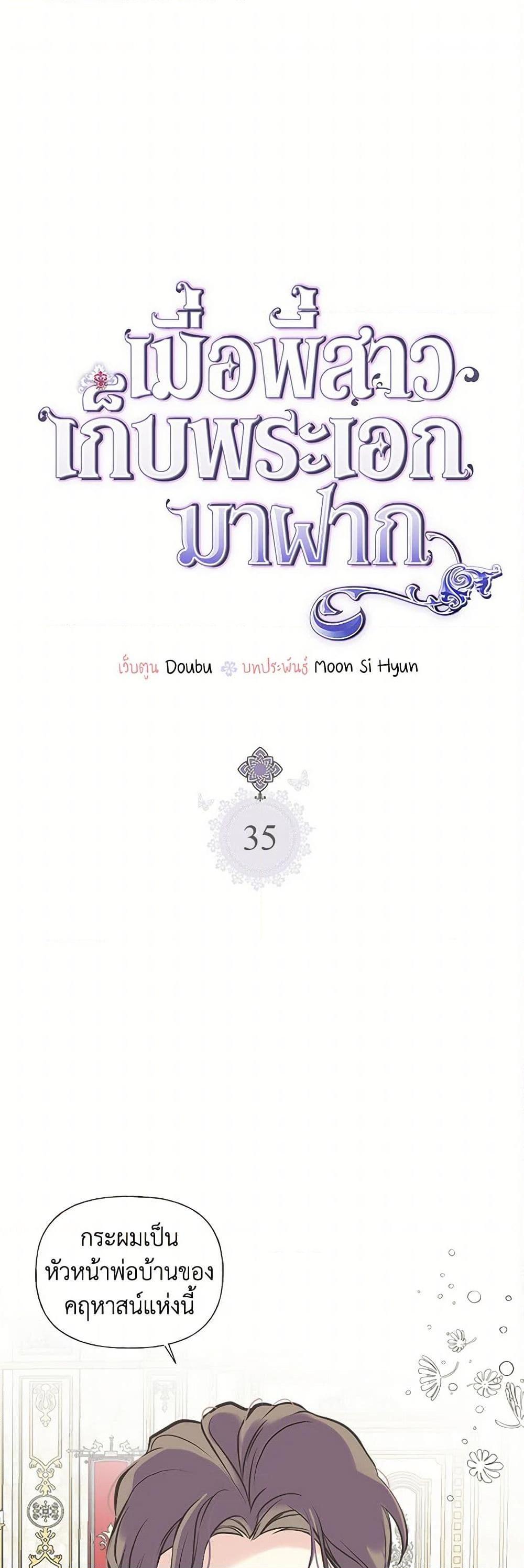 Manga-lc-com อ่านมังงะ อ่านการ์ตูน ออนไลน์ ฟรี My Sister Picked up the Male Lead ตอนที่ 1 2 3 4 5 6 7 8 9 10 11 12 13 14 ฟรี ไม่มีโฆษณา Manga-lc - อ่าน มังงะ อ่าน การ์ตูน ออนไลน์ อ่านมังงะ ฟรี