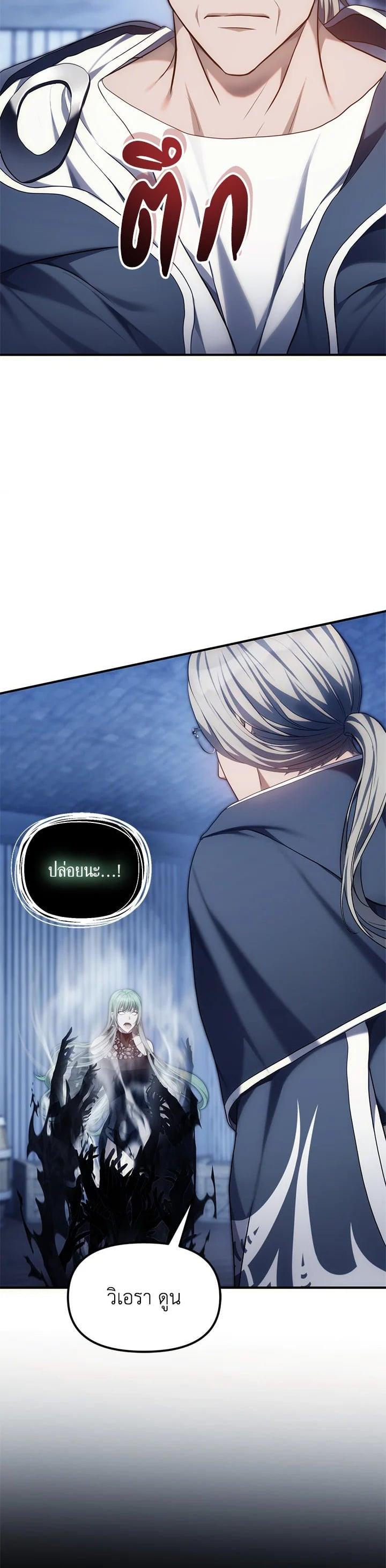 Manga-lc-com อ่านมังงะ อ่านการ์ตูน ออนไลน์ ฟรี Second Life Ranker ตอนที่ 1 2 3 4 5 6 7 8 9 10 11 12 13 14 ฟรี ไม่มีโฆษณา Manga-lc - อ่าน มังงะ อ่าน การ์ตูน ออนไลน์ อ่านมังงะ ฟรี