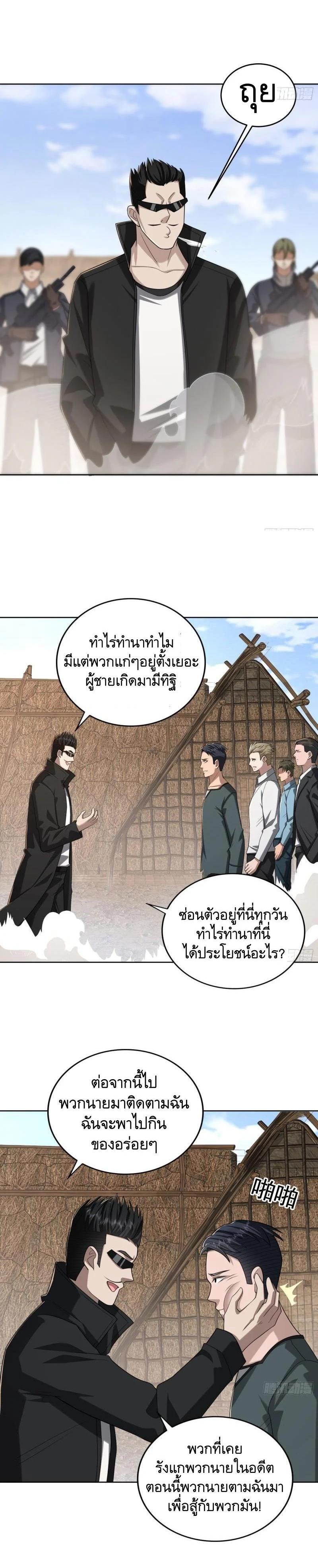 Manga-lc-com อ่านมังงะ อ่านการ์ตูน ออนไลน์ ฟรี The First Order ตอนที่ 1 2 3 4 5 6 7 8 9 10 11 12 13 14 ฟรี ไม่มีโฆษณา Manga-lc - อ่าน มังงะ อ่าน การ์ตูน ออนไลน์ อ่านมังงะ ฟรี