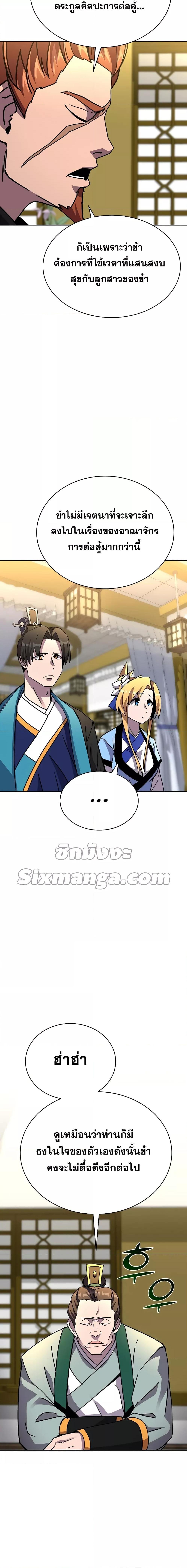 Manga-lc-com อ่านมังงะ อ่านการ์ตูน ออนไลน์ ฟรี MartialStreame ตอนที่ 1 2 3 4 5 6 7 8 9 10 11 12 13 14 ฟรี ไม่มีโฆษณา Manga-lc - อ่าน มังงะ อ่าน การ์ตูน ออนไลน์ อ่านมังงะ ฟรี